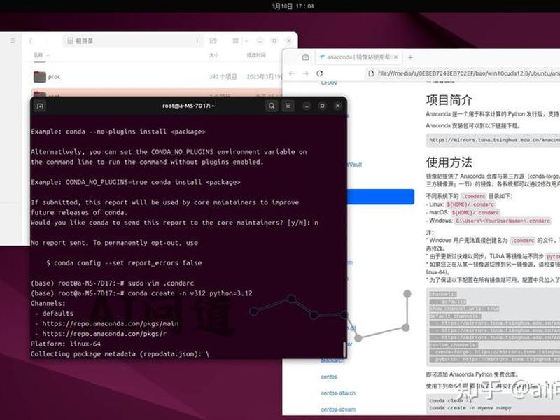 ubuntu搭建网站的优化方法 - ubuntu 搭建网站 ubuntu搭建网站的优化方法 - ubuntu 搭建网站