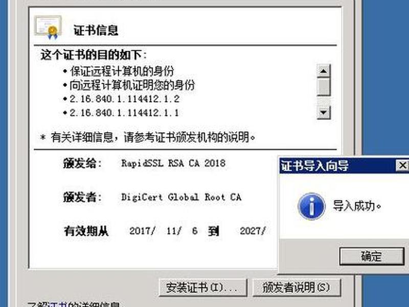 iis7.5完整安装包(iis7完整安装包) iis7.5完整安装包(iis7完整安装包)