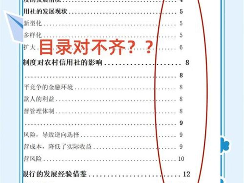 帮助文件怎么建立,帮助文件怎么建立目录 帮助文件怎么建立,帮助文件怎么建立目录