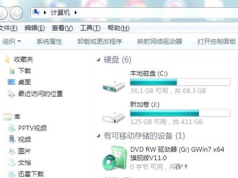 ghost文件怎么打开 - ghost怎么打开iso文件