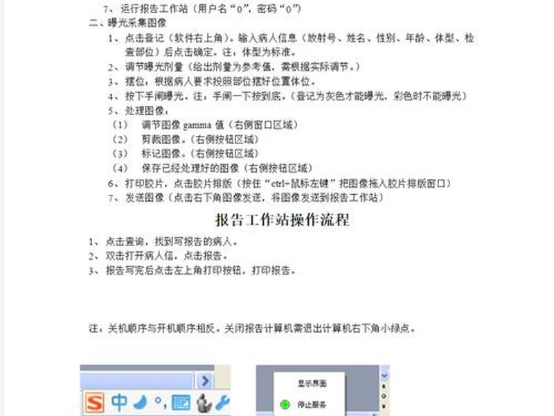 dora建站教程 - drupal建站教程 dora建站教程 - drupal建站教程