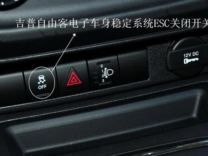 esc软件怎么安装 - esc安装在车辆什么位置 esc软件怎么安装 - esc安装在车辆什么位置
