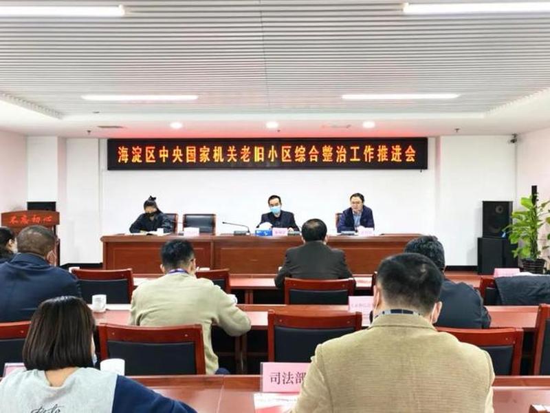 东城区建委电话（东城区建委电话号码）