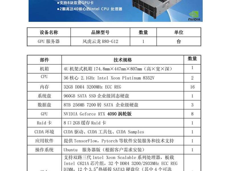 vulture服务器部署 - vultr服务器价格 vulture服务器部署 - vultr服务器价格