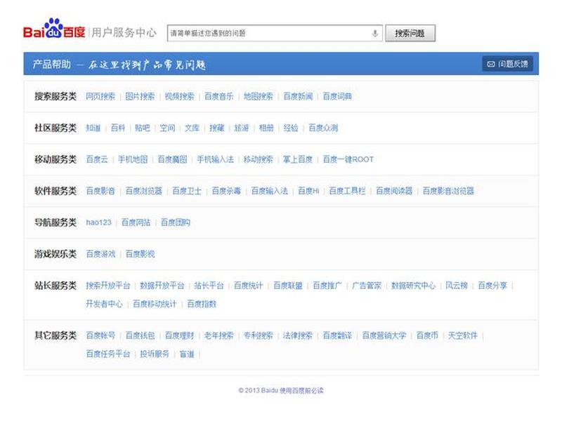 百度云网站建设,百度云网站建设方案 百度云网站建设,百度云网站建设方案