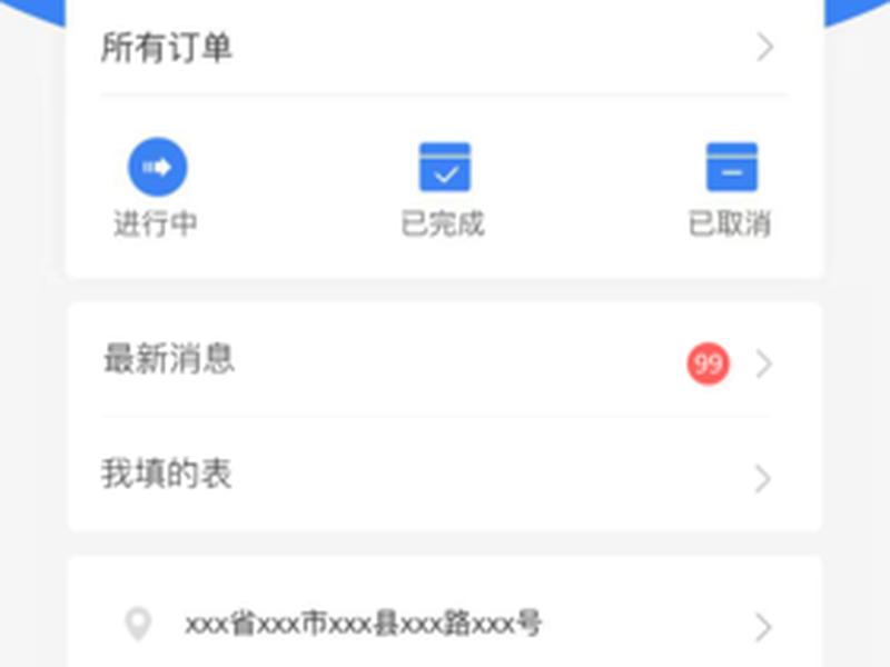 凡科表单功能详解;凡科表单提交已超上限怎么办 凡科表单功能详解;凡科表单提交已超上限怎么办