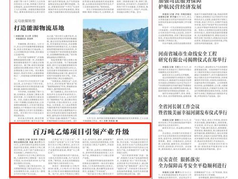 化工建设文章,化工建设文章怎么写 化工建设文章,化工建设文章怎么写
