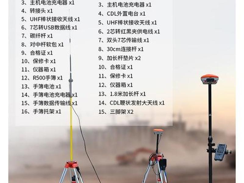 rtk测量教学视频 rtk测量全套自学视频教程 rtk测量教学视频 rtk测量全套自学视频教程