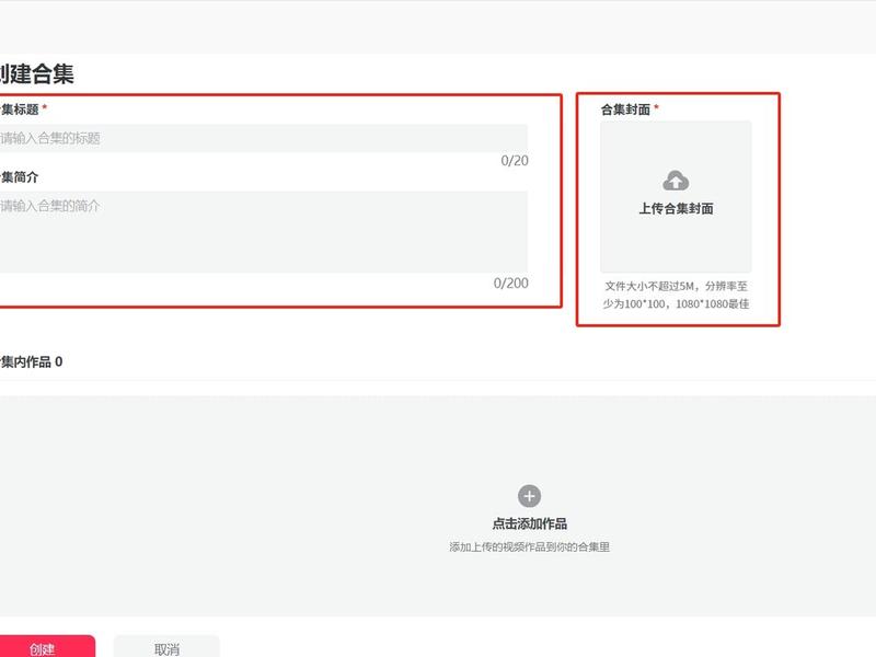 抖音如何搭建自己的账号;抖音如何搭建自己的账号呢 抖音如何搭建自己的账号;抖音如何搭建自己的账号呢