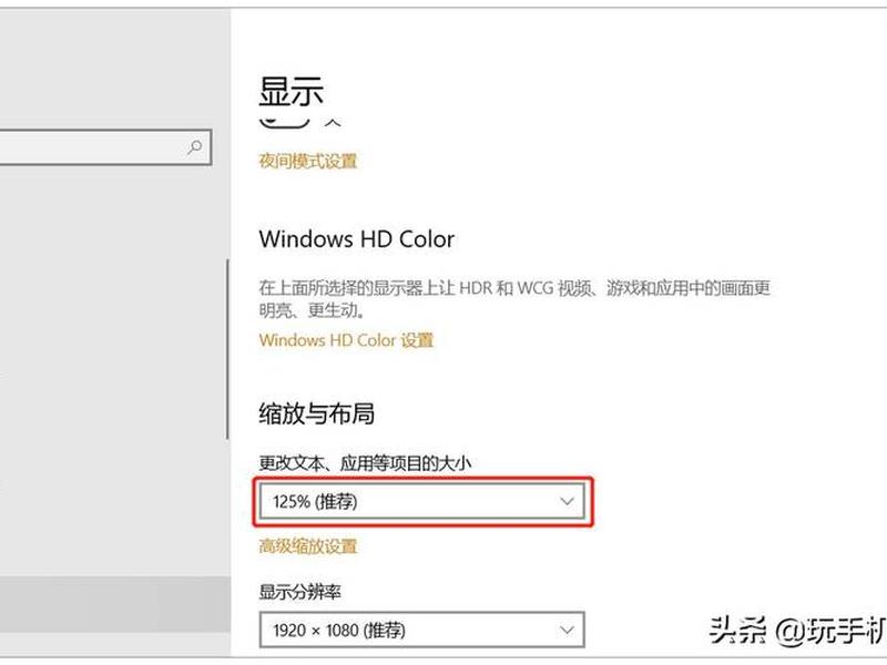 windows2008怎么调成中文，windows8怎么改成中文