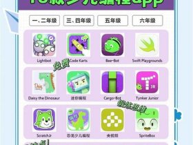 wegic编程，webgoc编程软件下载