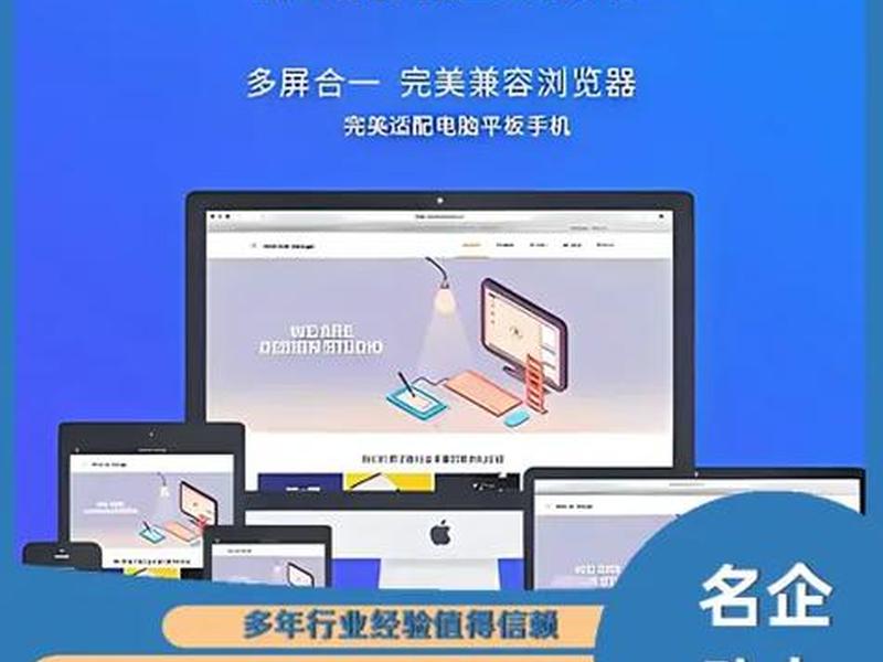 江门网站建设方案报价 江门网站建设方案服务 江门网站建设方案报价 江门网站建设方案服务
