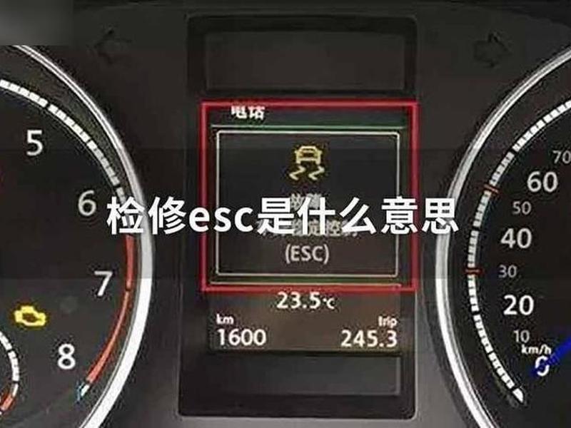 esc在哪里设置;电脑esc在哪设置 esc在哪里设置;电脑esc在哪设置