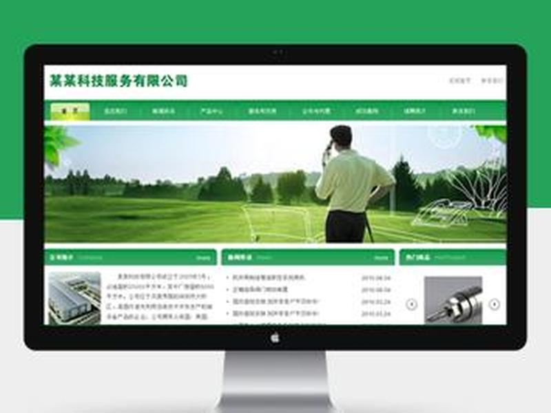 帝国cms开发直播 帝国cms开发直播平台 帝国cms开发直播 帝国cms开发直播平台