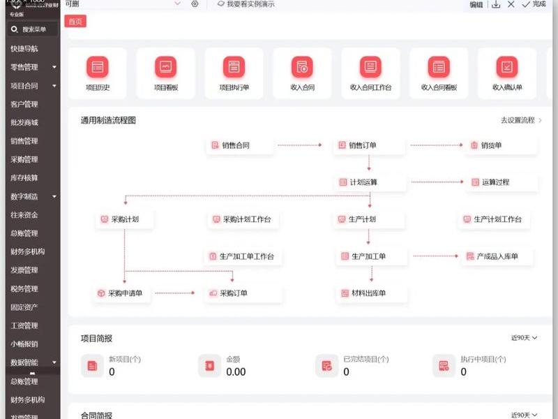 AxureRP的使用教程(axure软件的使用教程) AxureRP的使用教程(axure软件的使用教程)