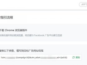 ueeshop建站多少钱、ueeshop建站怎么样