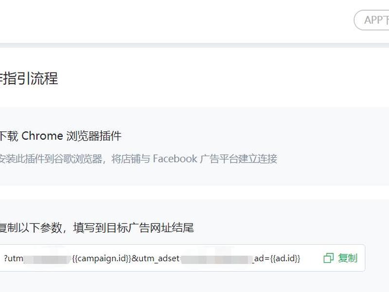 ueeshop建站多少钱、ueeshop建站怎么样 ueeshop建站多少钱、ueeshop建站怎么样