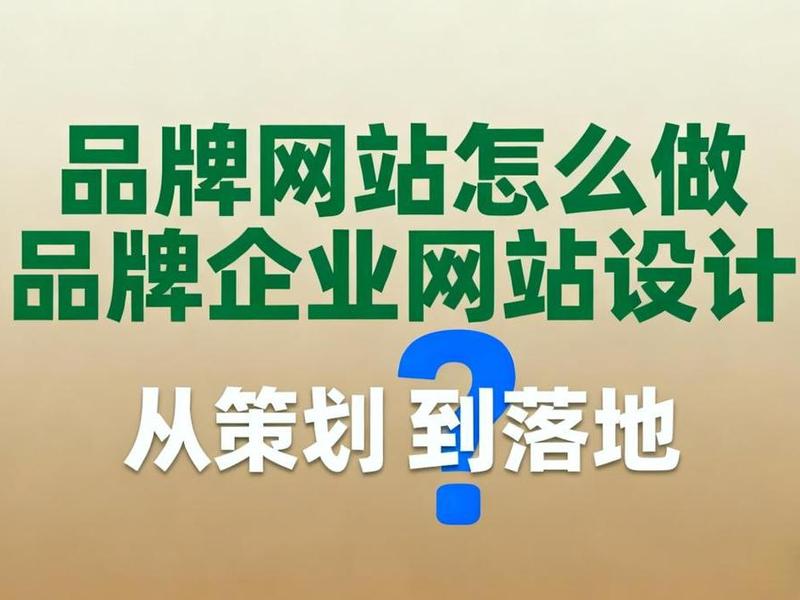 独立建站平台(独立站建站平台对比) 独立建站平台(独立站建站平台对比)