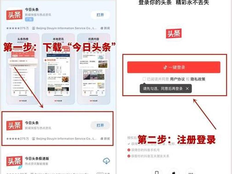 今日头条自助购买平台 - 今日头条自助购买平台是真的吗