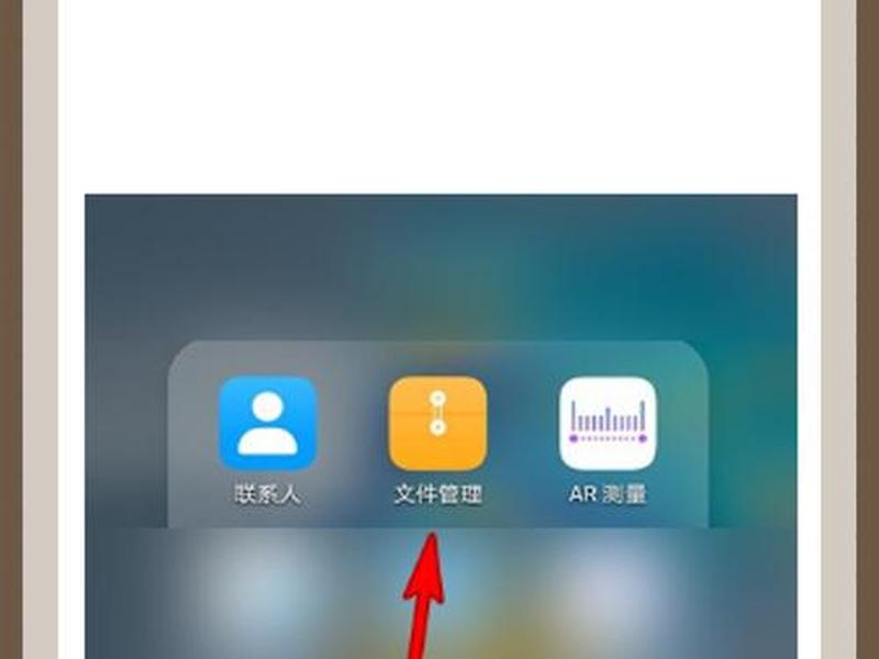 安卓手机怎么建立桌面文件夹;安卓手机怎么建立桌面文件夹图标 安卓手机怎么建立桌面文件夹;安卓手机怎么建立桌面文件夹图标