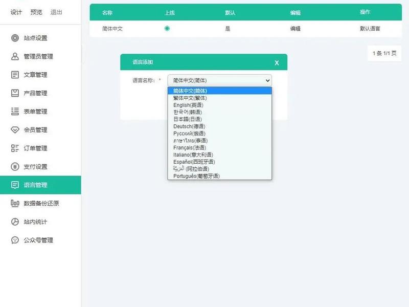 操作简单建站系统 - 操作简单建站系统的软件 操作简单建站系统 - 操作简单建站系统的软件