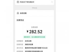siteground hosting自动扣费,可以退款吗、siteground取消自动扣费