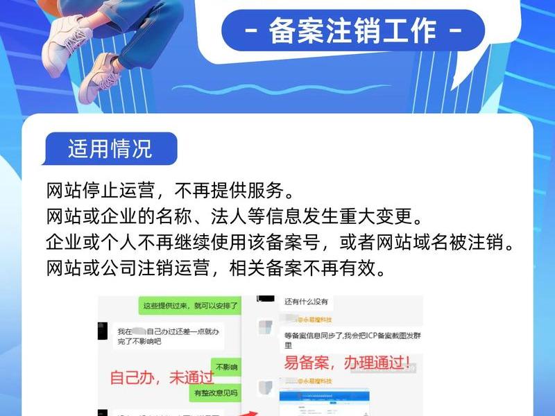 爱名网域名备案找谁;域名备案网站名称 爱名网域名备案找谁;域名备案网站名称
