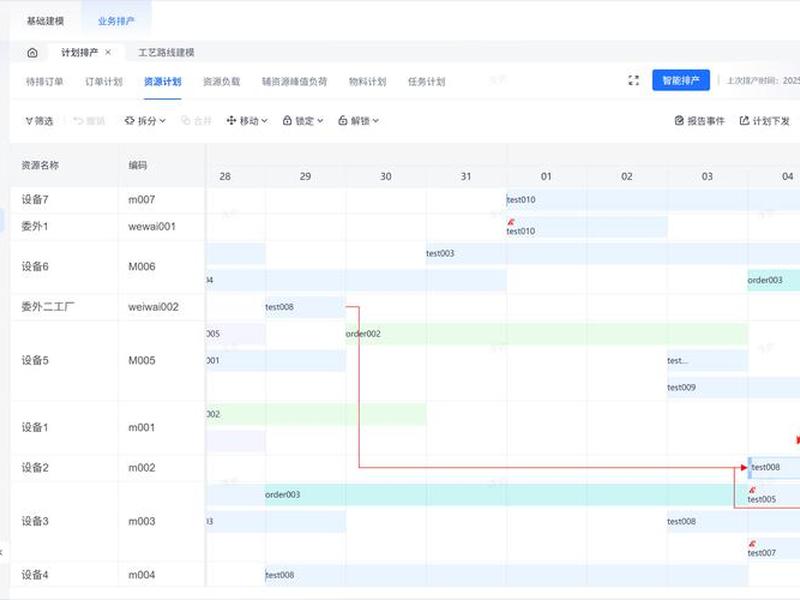 pdms平台怎么建立，pdms怎么新建项目