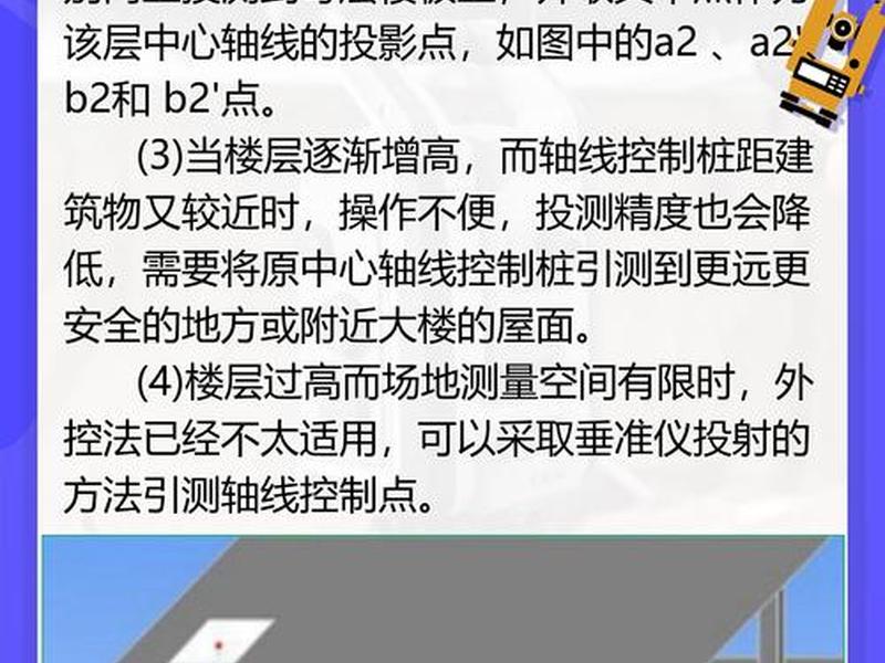 测地通怎么设置基站,测地通怎么输入道路参数 测地通怎么设置基站,测地通怎么输入道路参数
