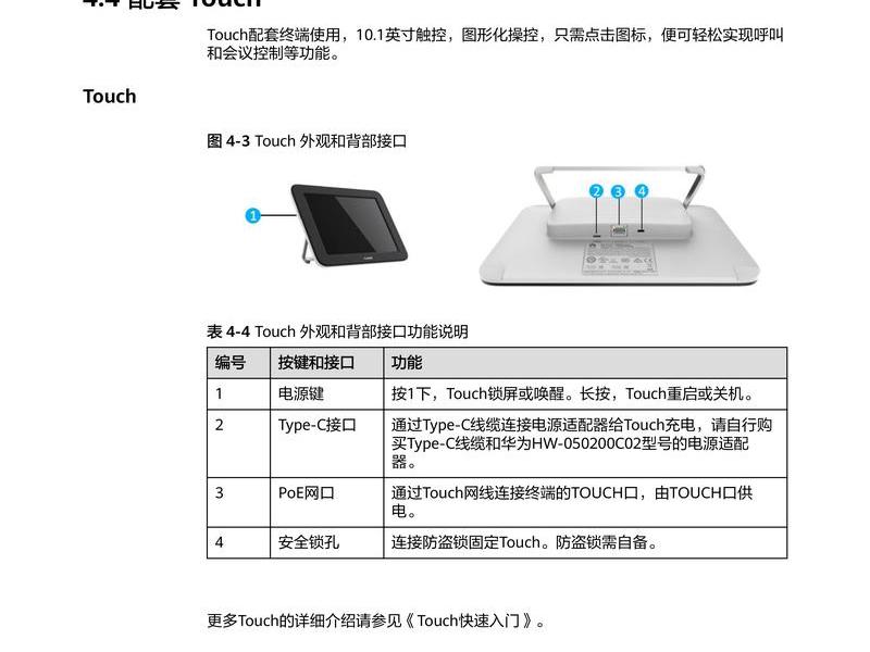 NetBox的安装和配置教程、netbox的安装和配置教程 NetBox的安装和配置教程、netbox的安装和配置教程