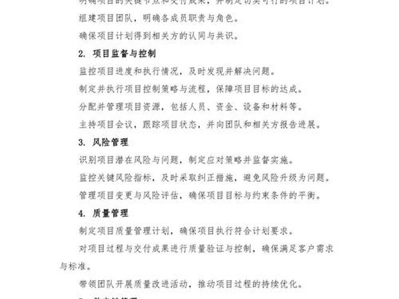 机场建筑工程岗(机场建筑工程岗位职责) 机场建筑工程岗(机场建筑工程岗位职责)