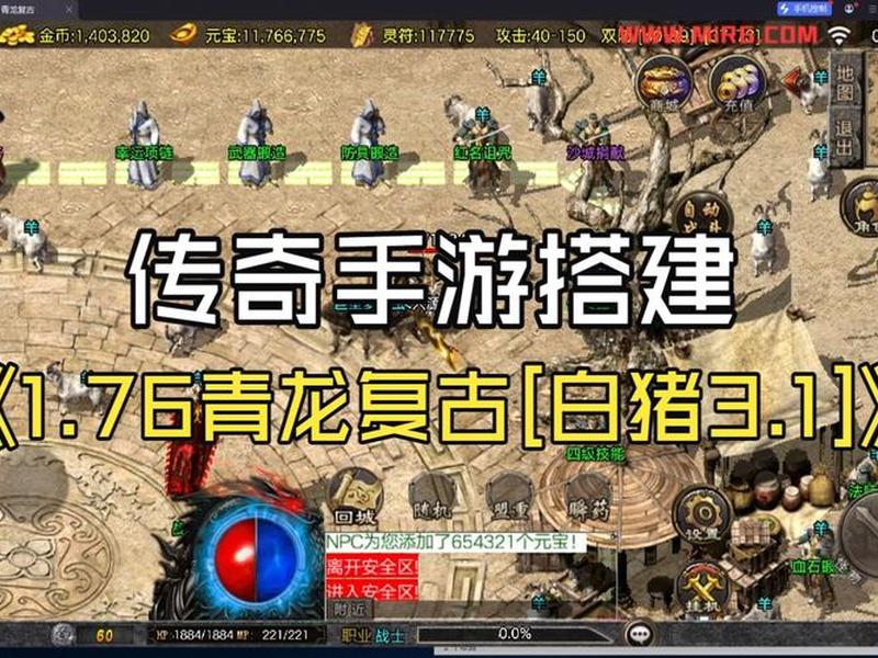 传奇建站教程视频教程下载 - 传奇建站教程视频教程下载百度云 传奇建站教程视频教程下载 - 传奇建站教程视频教程下载百度云