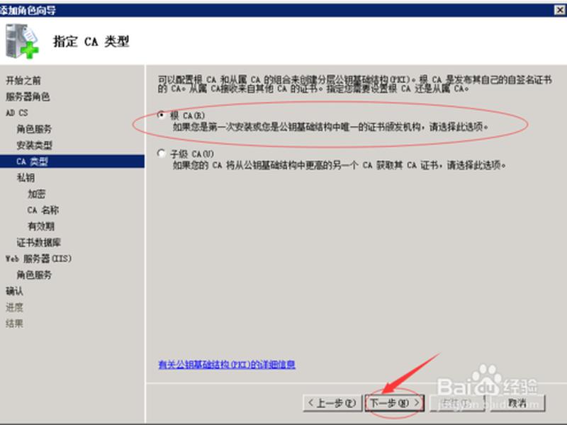 window2008安装教程,windows2008安装方式及特点 window2008安装教程,windows2008安装方式及特点