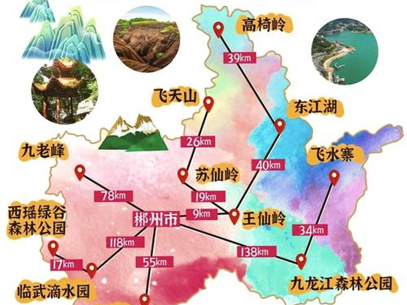 郴州选址(郴州地址) 郴州选址(郴州地址)