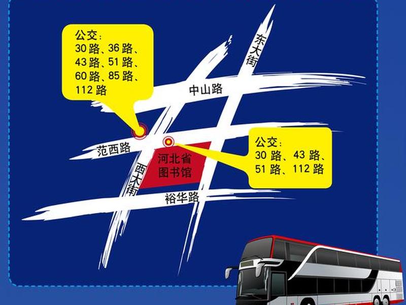 河北省外贸学校地址;河北省外贸学校地址查询 河北省外贸学校地址;河北省外贸学校地址查询