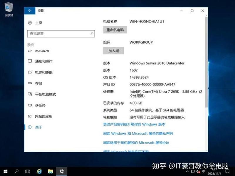 w2016能刷什么系统(w2016最新系统) w2016能刷什么系统(w2016最新系统)