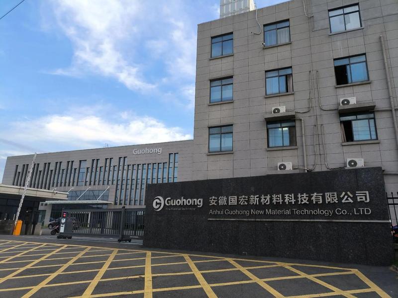 安徽外贸集团;安徽外贸集团官网 安徽外贸集团;安徽外贸集团官网