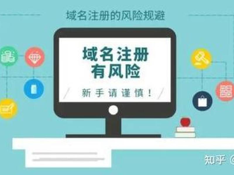 com网站域名注册 - com网站域名注册今晚开什么号码 com网站域名注册 - com网站域名注册今晚开什么号码