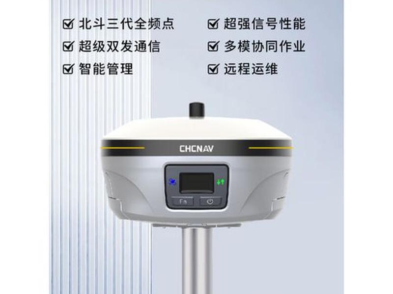 华测gps设置基站步骤视频教程(华测gps设置基站步骤图文) 华测gps设置基站步骤视频教程(华测gps设置基站步骤图文)