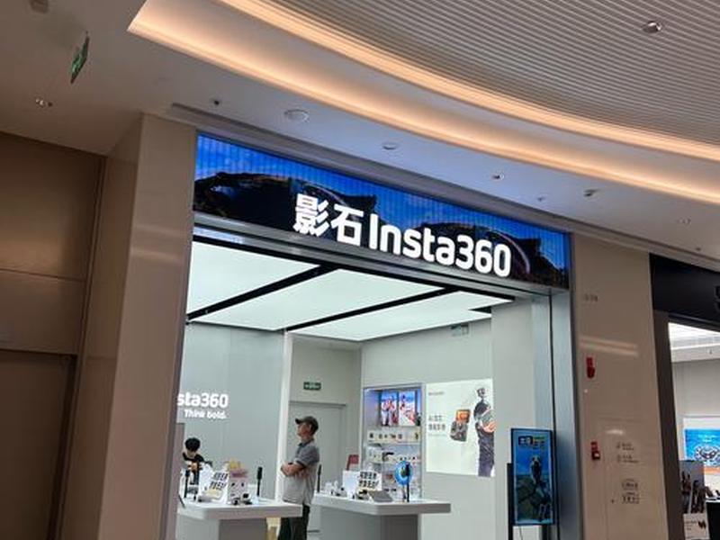 360来店通平台有什么用,360来店通有什么作用 360来店通平台有什么用,360来店通有什么作用