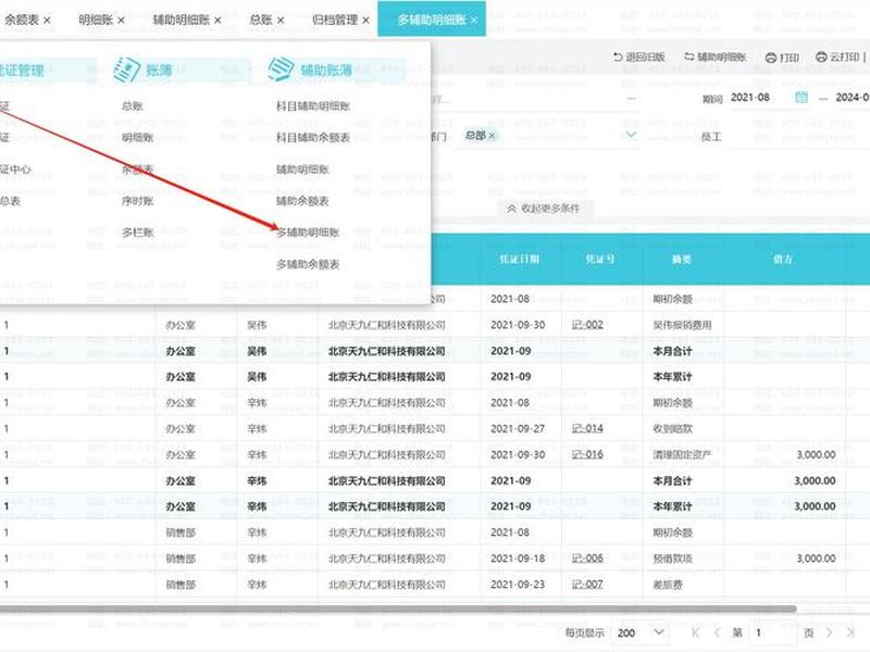 测量自动生成测量表格程序 测量自动生成测量表格程序的软件 测量自动生成测量表格程序 测量自动生成测量表格程序的软件