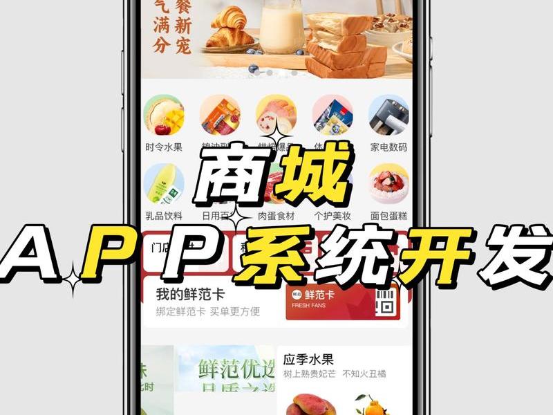app网站搭建教程(app网站搭建教程下载) app网站搭建教程(app网站搭建教程下载)
