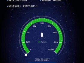 tp快速检测 - tplink软件怎么测速
