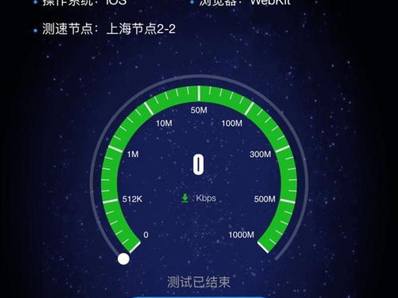tp快速检测 - tplink软件怎么测速 tp快速检测 - tplink软件怎么测速