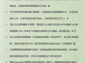 分享免费建站教程文案（分享免费建站教程文案怎么写）
