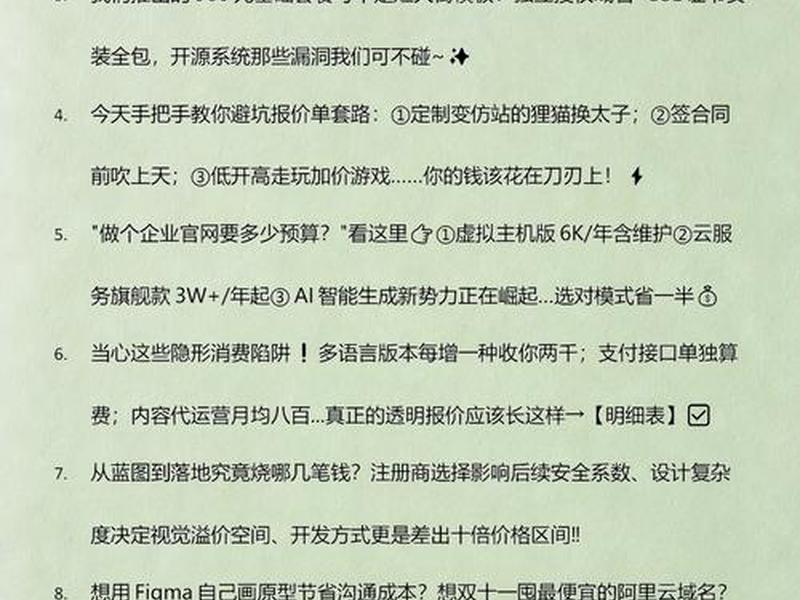 分享免费建站教程文案(分享免费建站教程文案怎么写) 分享免费建站教程文案(分享免费建站教程文案怎么写)