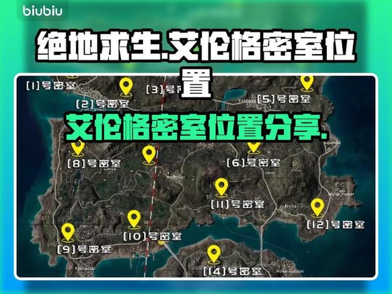 吃鸡房间怎么进 吃鸡房间怎么进房间 吃鸡房间怎么进 吃鸡房间怎么进房间