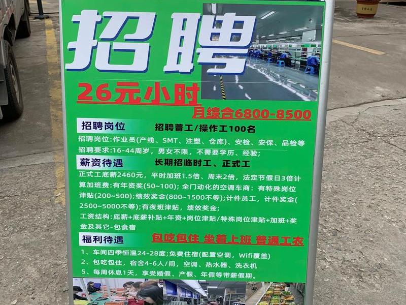 承德外贸网站推广工厂 - 承德外贸网站推广工厂招聘 承德外贸网站推广工厂 - 承德外贸网站推广工厂招聘