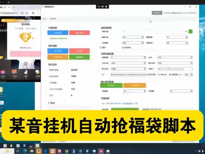 代挂软件使用教程(代挂软件使用教程视频) 代挂软件使用教程(代挂软件使用教程视频)