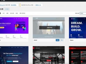 wordpress服务器推荐、服务器安装wordpress